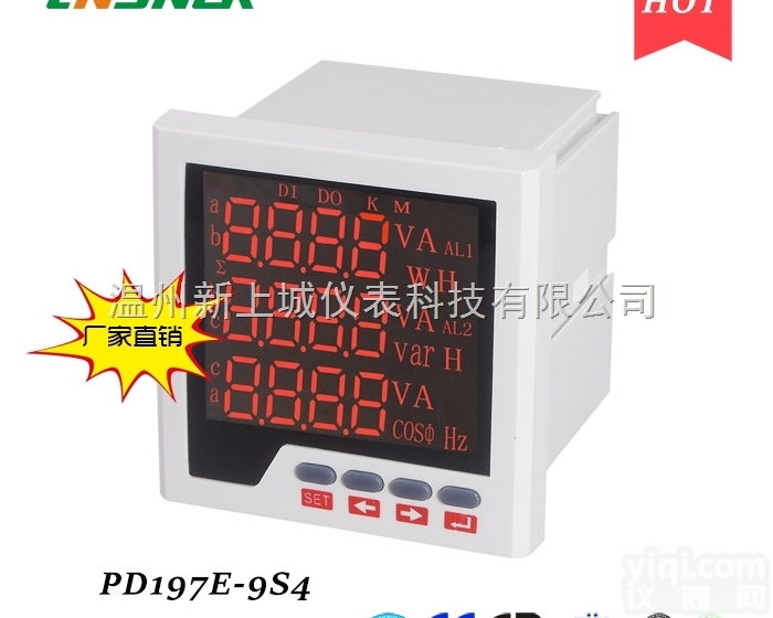 <em>XJ9100E</em> 多功能仪表