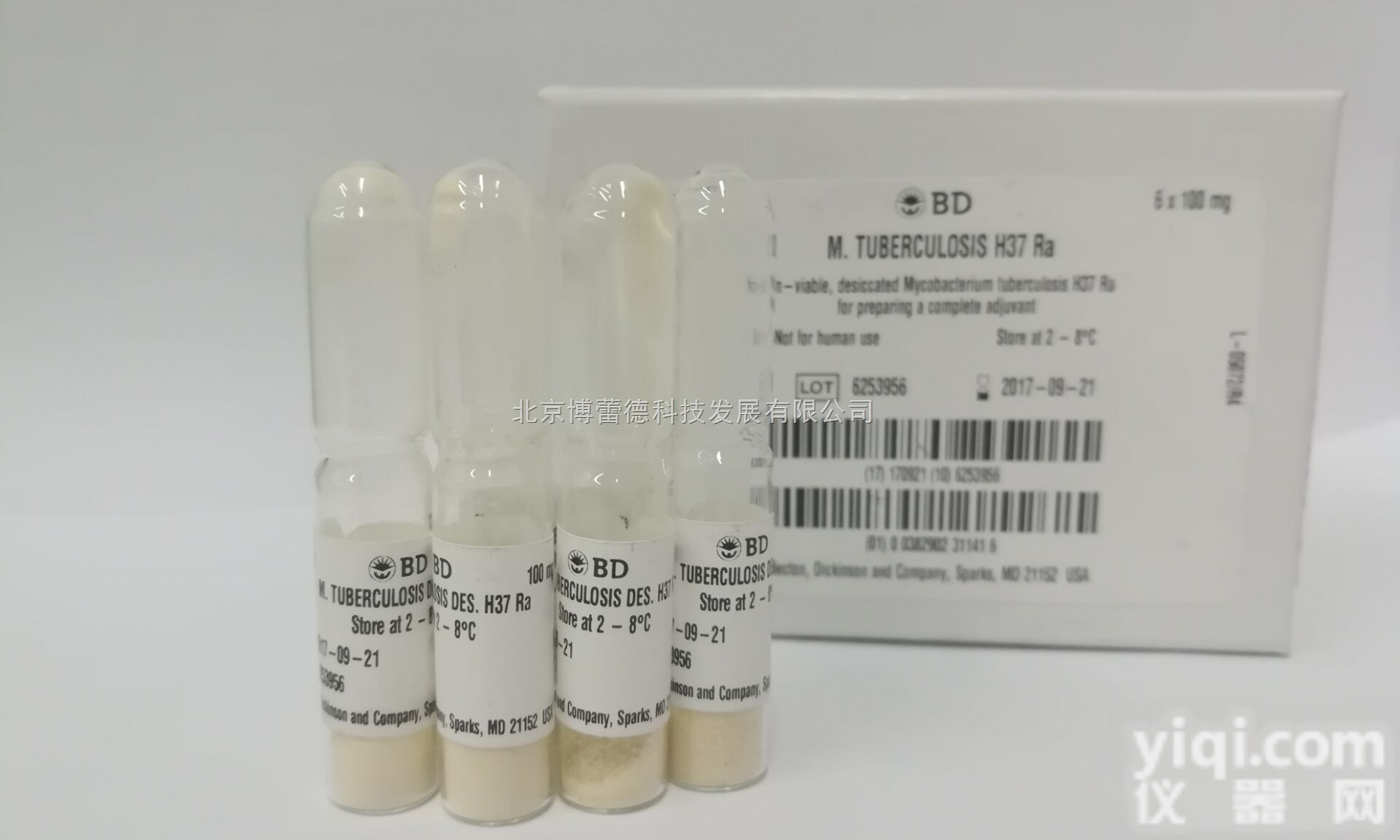 灭活结核<em>杆菌</em>（<em>冻干粉</em>）