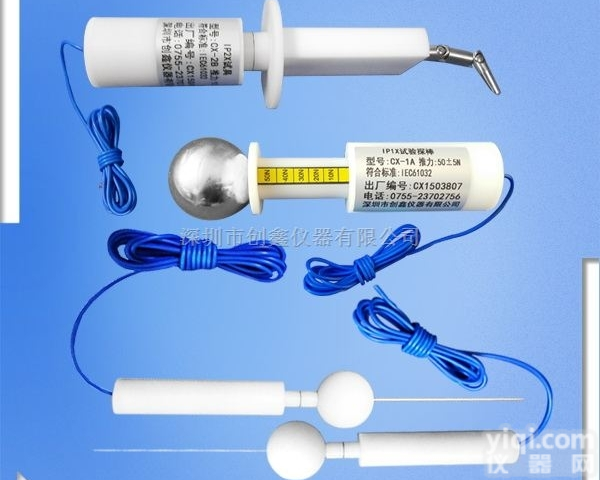 CX-<em>IP</em>17  IEC61032标准<em>IP</em><em>防护</em>等级试验探棒 <em>IP</em>防触电试验指
