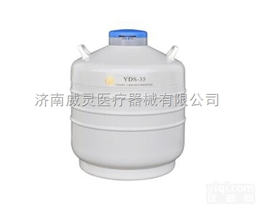 金凤<em>液氮</em>罐价格自增压<em>液氮</em>罐<em>YDS</em><em>液氮</em>罐价格