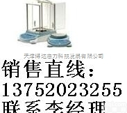 SP<em>系列</em>  <em>天津</em>SP<em>系列</em>工业大称量天平
