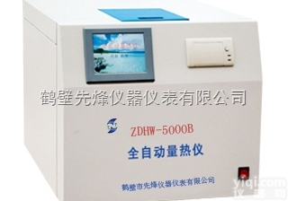 ZDHW-5000  煤炭热量检测仪,<em>单片机</em>全自动<em>量热仪</em>,测量煤大卡分析仪器