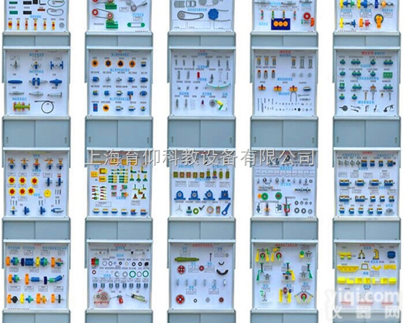 YUY-15<em>机械零件</em><em>陈列柜</em>|机械教学<em>陈列柜</em>