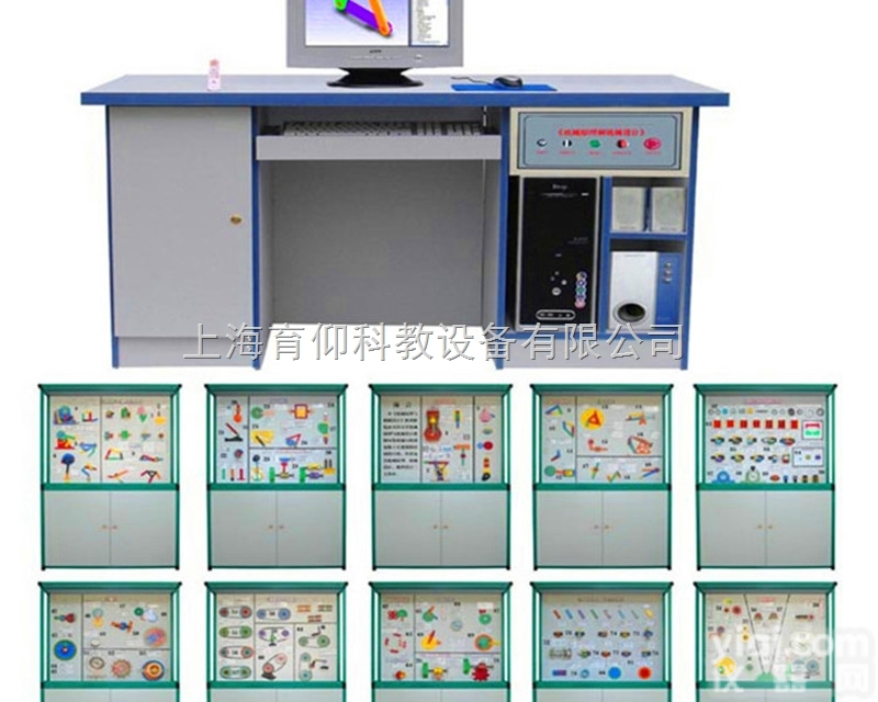 YUY-25冲压<em>模具</em>设计制造<em>陈列柜</em>|机械教学<em>陈列柜</em>