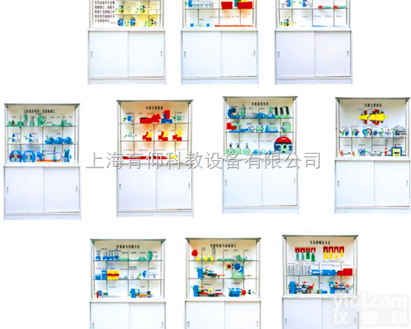 YUY-23车工<em>工艺学</em><em>陈列柜</em>|机械教学<em>陈列柜</em>