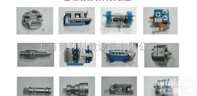 机床与<em>夹具</em>设计<em>系列</em>模型|机械教学模型