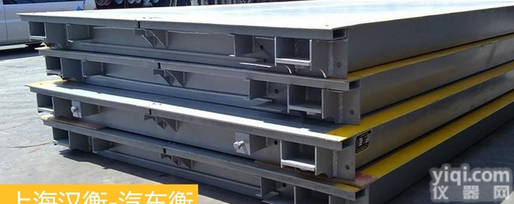 <em>黄冈</em>80吨【大<em>台面</em><em>地磅</em>】什么价格/【3*8米】<em>地磅</em>厂家推荐