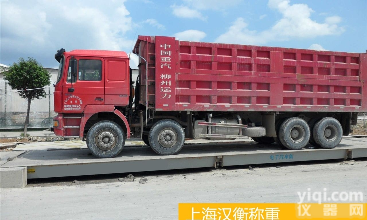 <em>120</em>吨<em>地磅</em>粮库用 3*16米粮站用<em>地磅</em><em>120</em>t<em>价格</em>