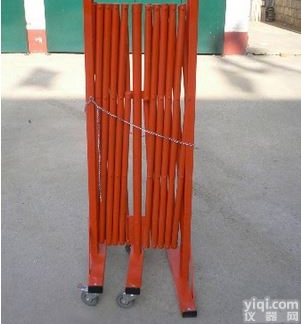 <em>伸缩</em><em>围栏</em>，<em>折叠式</em><em>伸缩</em><em>围栏</em>，收缩式绝缘<em>围栏</em>