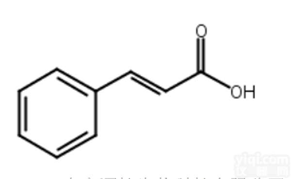 621-82-9<em>肉桂</em>酸自制对照品<em>桂皮</em>酸<em>标准品</em>cinnamic acid...