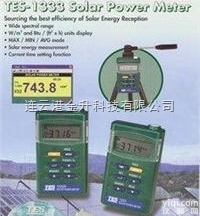 TES-1333  <em>连云港</em>供应<em>台湾</em>原装泰仕太阳能检测仪