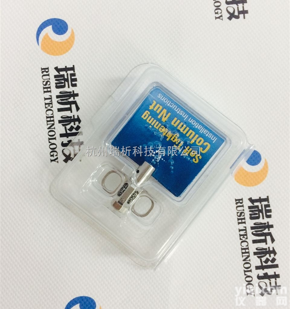 5190-5233  5190-5233 手紧式柱螺帽，用于<em>安捷</em>伦<em>质谱</em>接口传输线