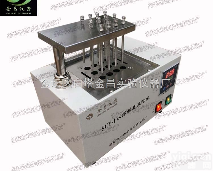 KWIN-6400 SCY-1  kwin-6400<em>样品</em>浓缩仪 <em>水浴</em>空气吹干仪