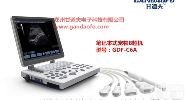 B超维修售后，<em>动物</em>B超维修<em>价格报价</em>，<em>兽用</em>B超厂家维修