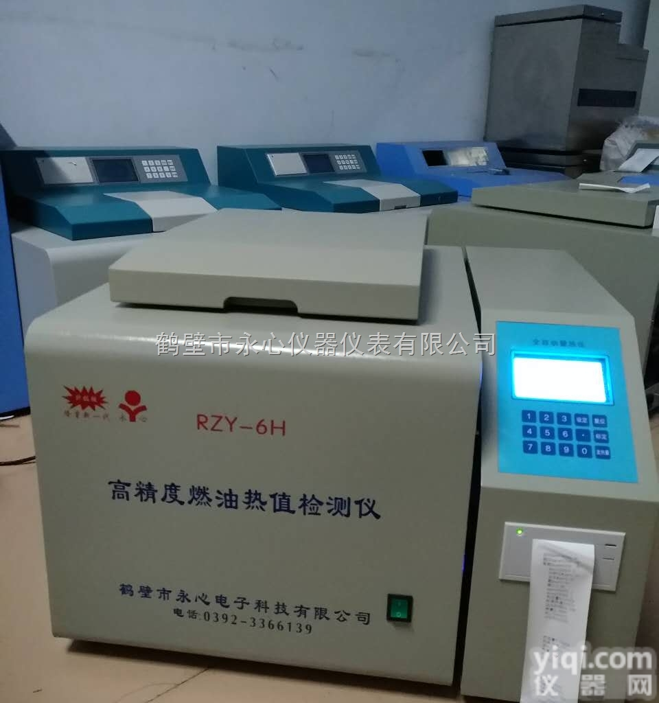 高精度燃油锅炉油<em>发热量</em>检测/热值<em>检测仪器</em>设备