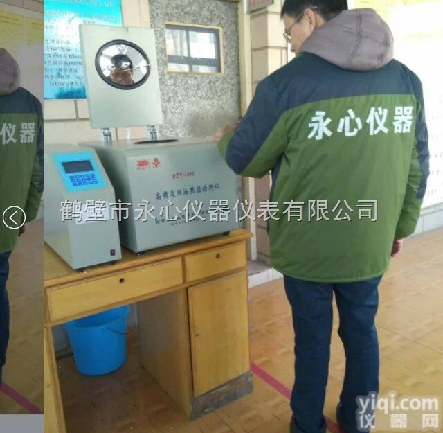 RZY-8ARM  检测<em>固体燃料</em>发热量的仪器设备/测试生物质木颗粒<em>热值</em>的仪器
