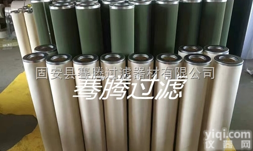 JLX-<em>100x600</em>  <em>聚结</em>分离脱水<em>滤芯</em>JLX-<em>100x600</em> 骞腾过滤