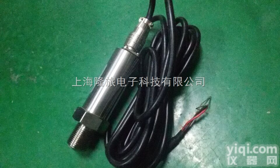 PTL502  PTL502应变式压力<em>变送器</em> 压阻式<em>变送器</em> 液压、<em>油压</em>、气压力<em>变送器</em>