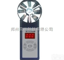 CFJD<em>矿用</em><em>电子式</em><em>风速表</em>
