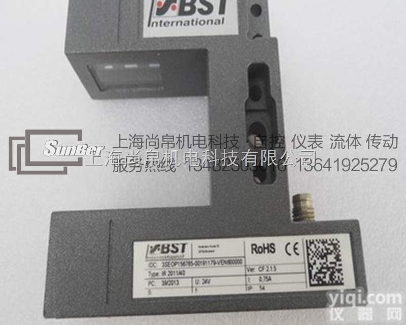 IR2011-40  德国BST比勒<em>控制器</em> IR2011-40<em>红外</em>探头