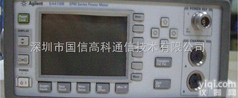 E5071C  二手<em>安捷</em>伦网分E5071C<em>特价</em>租赁丶出售<em>优惠</em>大促销