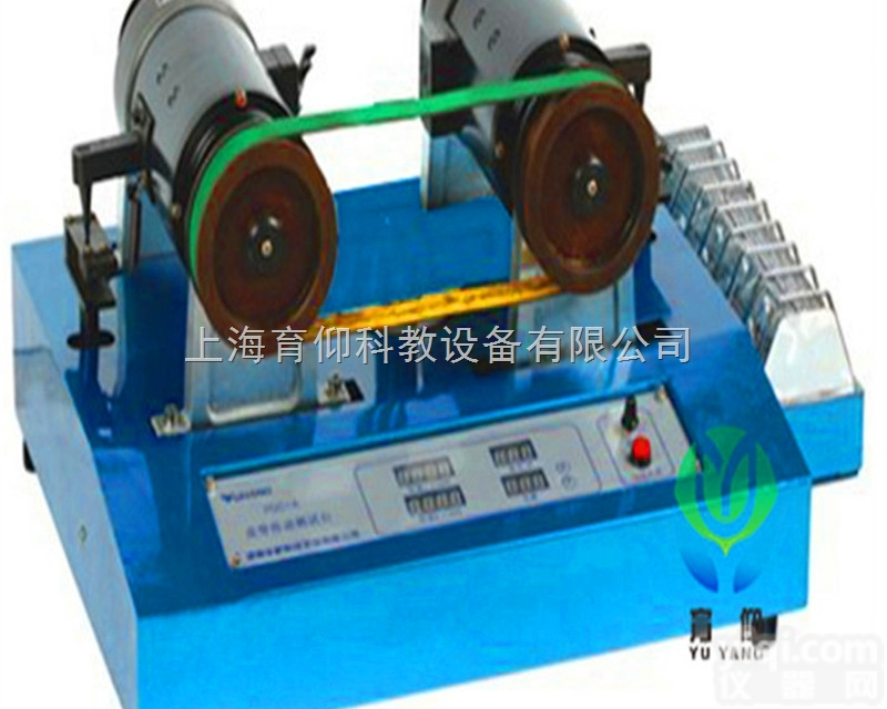 YUY-BPB01<em>智能型</em>皮带测试台|<em>机械</em>创新实训室设备