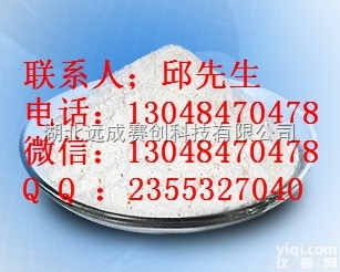 5-<em>氨基</em><em>四氮唑</em>  5-<em>氨基</em><em>四氮唑</em>厂家