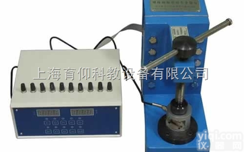 YUY-LX<em>螺栓</em>组<em>联接</em>综合<em>实验台</em>|机械创新实训室设备