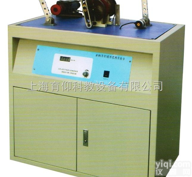 YUY-JYTG<em>曲柄</em>（<em>导杆</em>）摇杆机构<em>实验台</em>|机械创新实训室设备