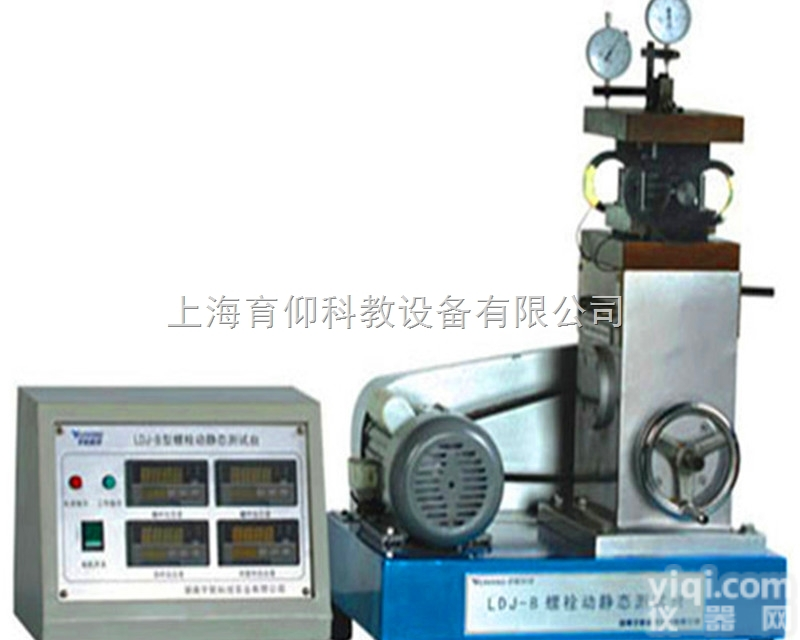 YUY-LDJ-B<em>螺栓</em>动<em>静态</em>测试台|机械创新实训室设备