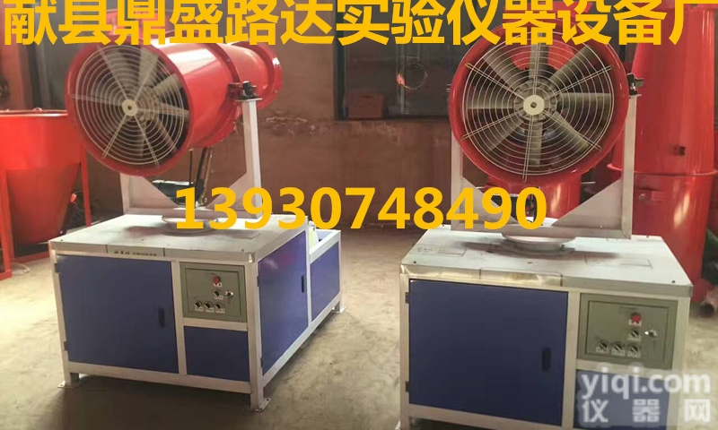 20m/30m工地环<em>保用</em>除<em>尘雾</em>炮机