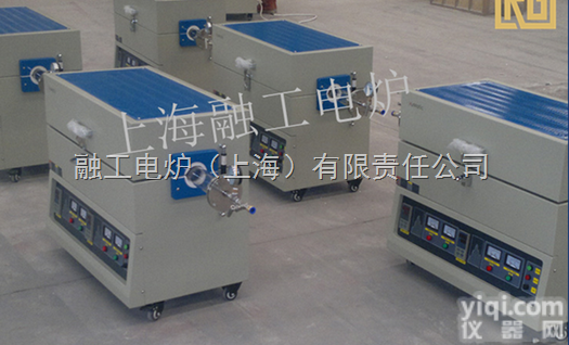 马弗炉管式炉<em>可编程</em>管式<em>高温炉</em>管式炉<em>可编程</em>管式电炉