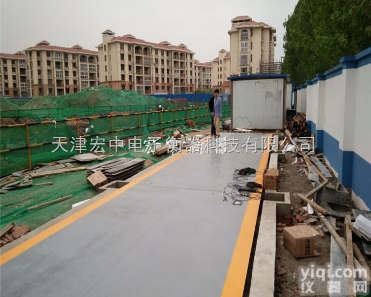 SCS  出口式电子<em>汽车衡</em>规格：60吨电子<em>汽车衡</em>80吨汽车<em>过磅</em>秤