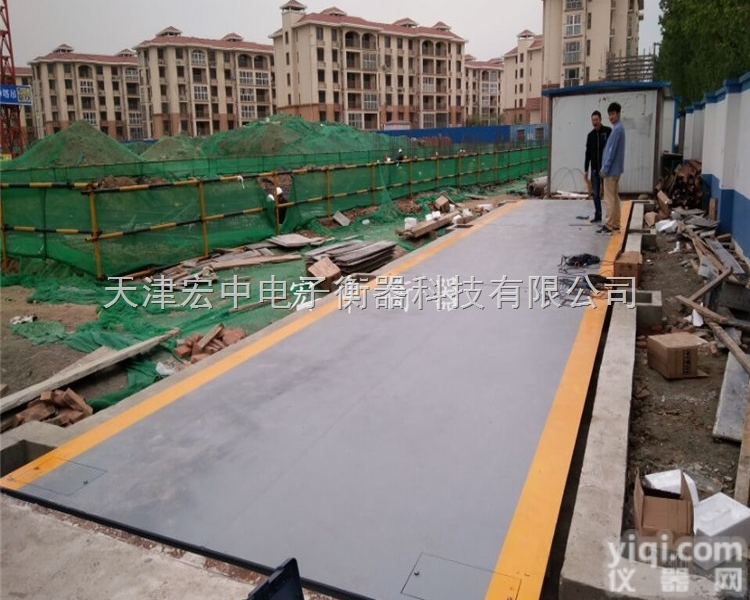 SSCS-100T  <em>武清区</em>数字式100吨电子<em>地磅</em>安装