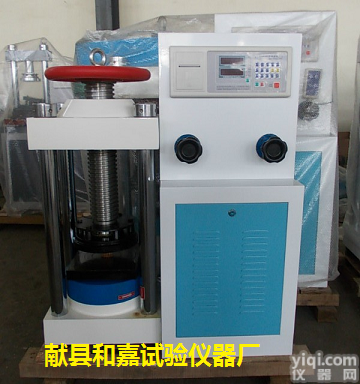 <em>电液</em>式混凝土<em>压力试验</em>机/<em>电液</em>式<em>压力试验</em>机/混凝土<em>压力试验</em>机