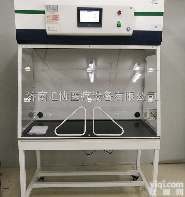 BK-F800  0.8米净气型<em>通风柜</em>型号<em>博科</em>BK-F800