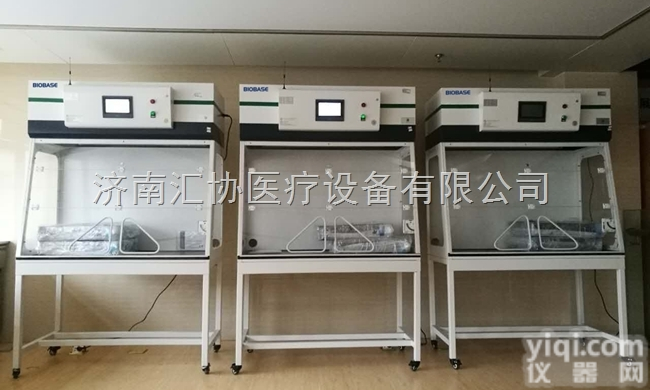 BK-F1300  国产净气型<em>通风柜</em>核心技术|<em>生产厂家</em>