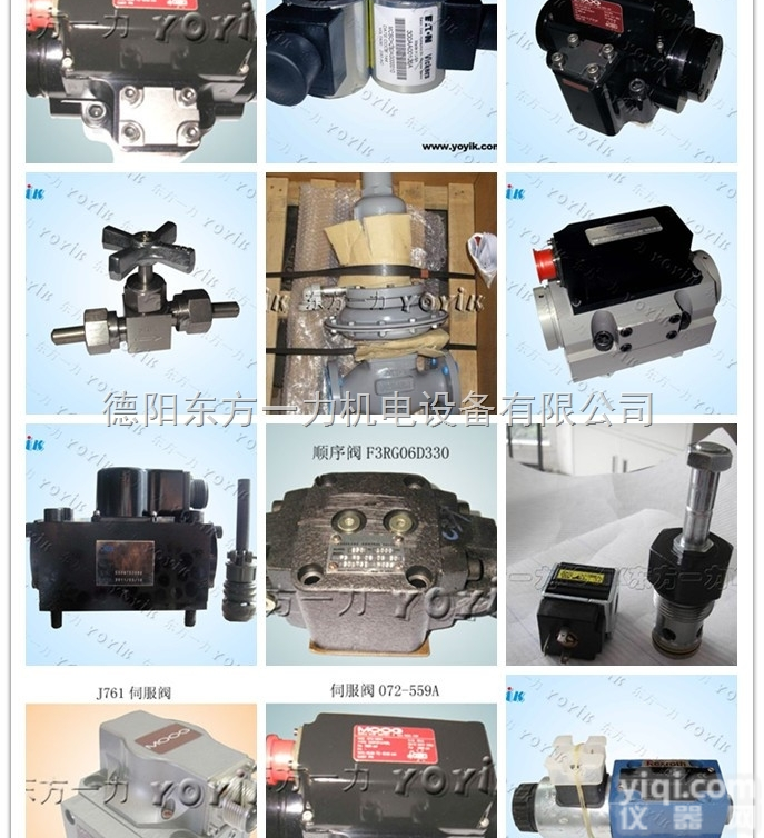 <em>R901008688</em>  德阳一力供应精品<em>电磁阀</em><em>R901008688</em> 唝坴