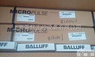 巴<em>鲁夫</em>BTL7<em>传感器</em>在隧道测温中分布式应用