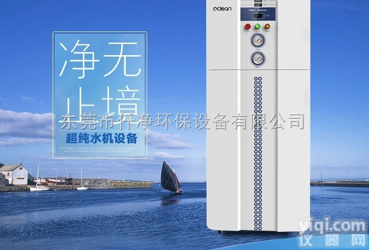 Q-200XF  家用<em>净水机</em>｜<em>净水机</em>原理｜仟净水处理设备公司