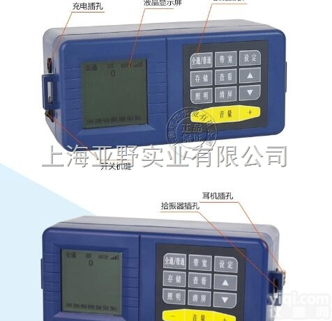 地下漏水探测器管道<em>侧漏</em>仪<em>厂家</em>