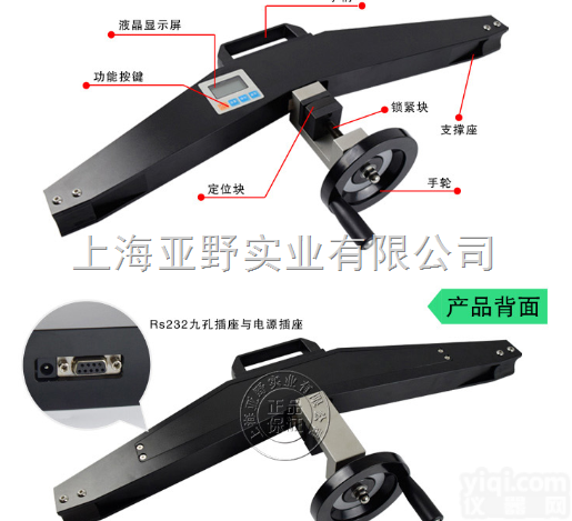 钢网<em>张力仪</em><em>钢丝绳</em>张力计