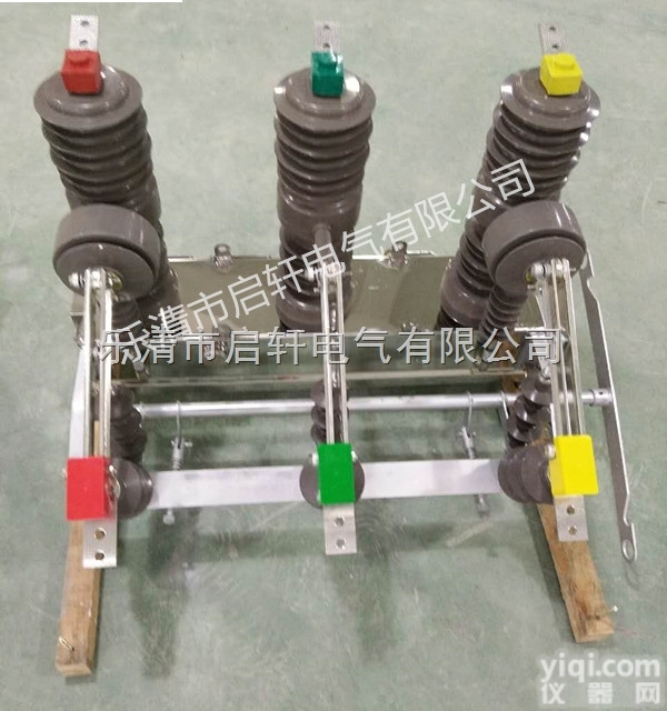 ZW20看门狗<em>断路器</em>zw32-12G户<em>外带</em>隔离真空<em>断路器</em>