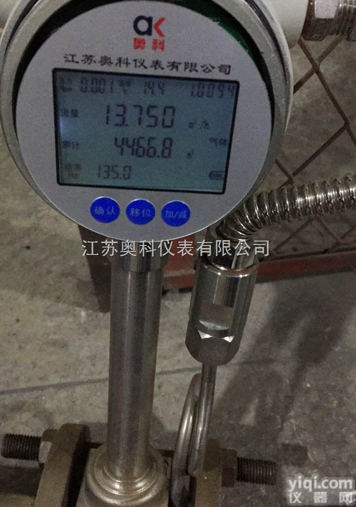 蒸汽<em>专用</em><em>流量表</em>，蒸汽<em>专用</em><em>流量表</em>厂家