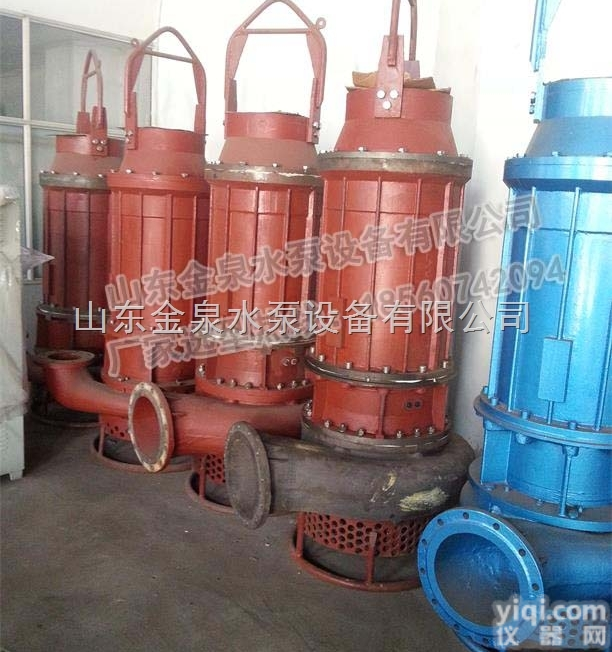 JSQ  高耐磨抽沙泵|沙泵<em>生产厂家</em>、合金钢<em>排沙</em>泵