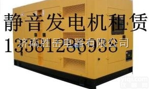 50-1600KW  <em>南开</em><em>发电机</em>出租||随时为您服务13381286938