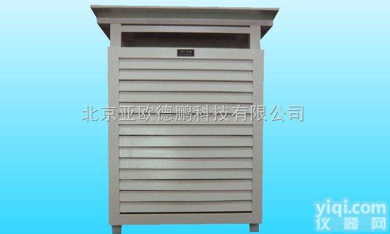 DP-<em>03022</em>  <em>百叶箱</em>型号：DP-<em>03022</em>