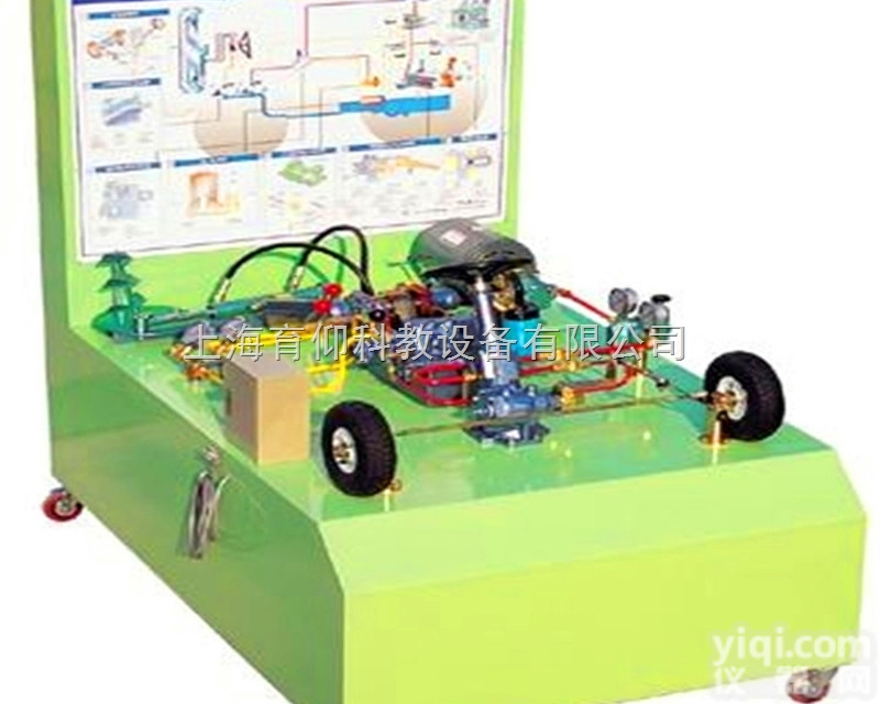 YUY-NJ25农机整机液压操纵机构教学设备|<em>农业机械教学设备</em>