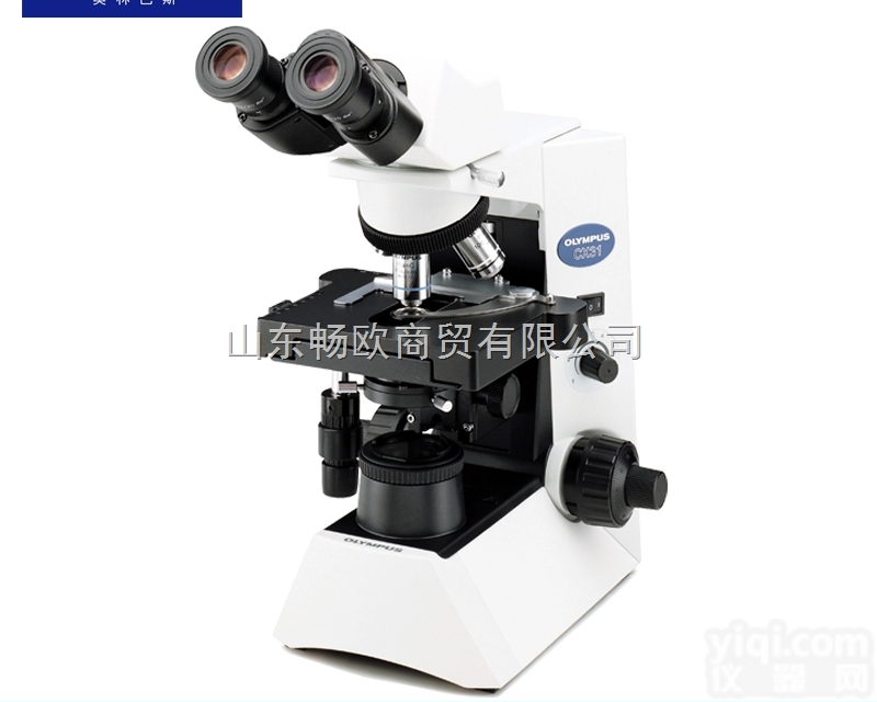 CX31  OLYMPUS/<em>奥林巴斯</em>CX31生物<em>显微镜</em>正置<em>双目</em>/三目科研级40-1...