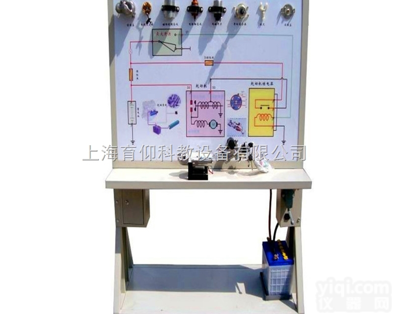YUY-NJ03农机起动系统教学示教板|<em>农业机械教学设备</em>